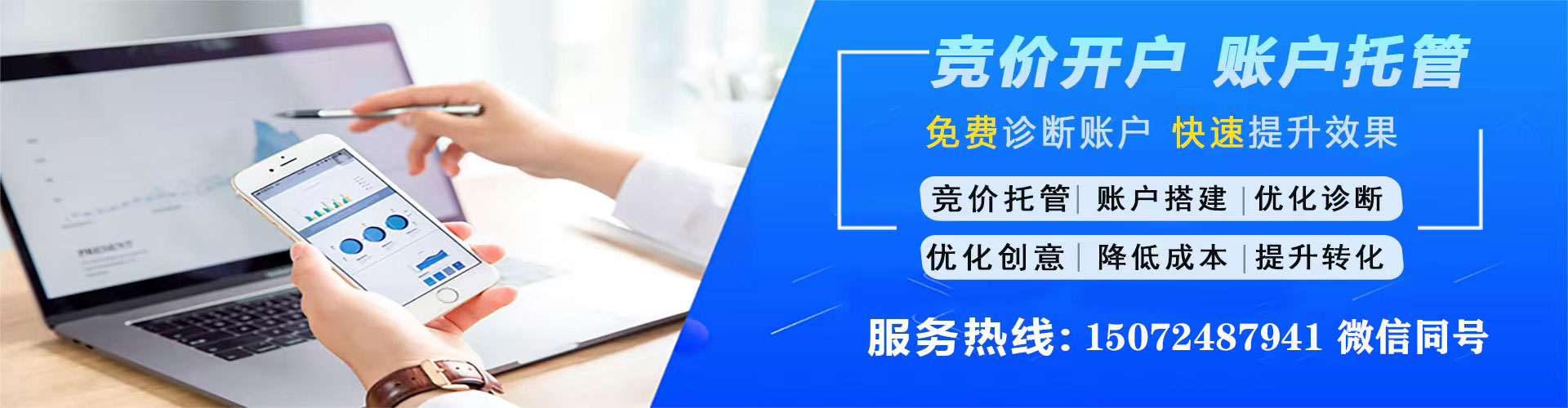 炎陵竞价端口开户
